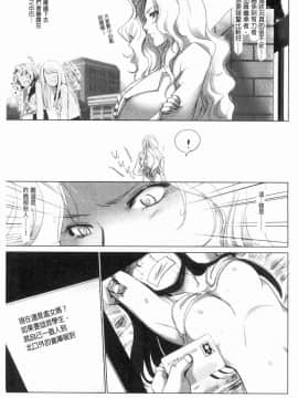 [風的工房][デイノジ] 強女姦落_006
