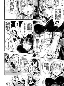 [無洗米] あん★ぐり (くちゅ くちゅ) [尼特王來拯救啦重嵌組]_035