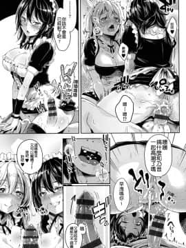 [無洗米] あん★ぐり (くちゅ くちゅ) [尼特王來拯救啦重嵌組]_050