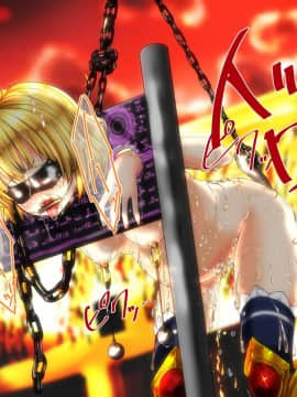 [ふうりん亭 (冬蟲夏草)] SHIRONEKO BAD END I (白猫プロジェクト)_036_Charlotte018