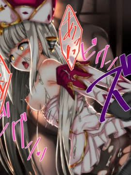 [ふうりん亭 (冬蟲夏草)] SHIRONEKO BAD END I (白猫プロジェクト)_276_lushe_SE006