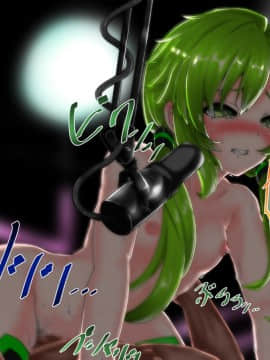 [ふうりん亭 (冬蟲夏草)] SHIRONEKO BAD END II (白猫プロジェクト)_165_se_066