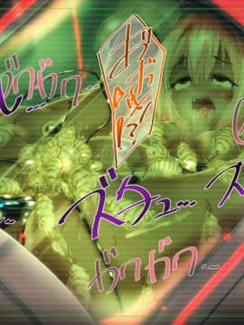 [ふうりん亭 (冬蟲夏草)] SHIRONEKO BAD END II (白猫プロジェクト)_195_se_096