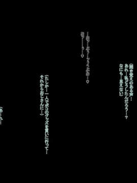 [ふうりん亭 (冬蟲夏草)] 監禁されたありすちゃんのお話_200_alice050
