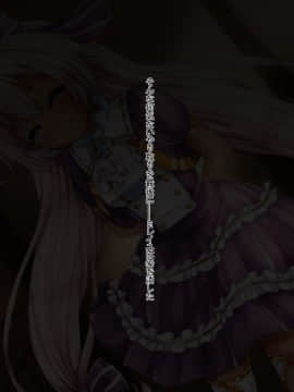[ふうりん亭 (冬蟲夏草)] 健気な褐色妹が壊されるまで(白猫プロジェクト)_005_mireiyu_se_ss005