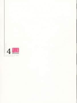 (C91) [INS-mode (天凪青磁)] 理想の妹4_p_002