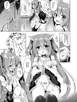 [23.4ド (イチリ)] ボクの理想の異世界生活 [脸肿汉化组] [Digital]_IMG_23