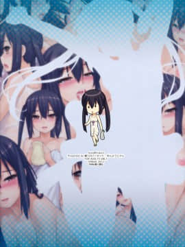 [綿120パーセント (めんようじゃん)] AZUS@TTACK2 (けいおん！) [final個人漢化] [Decensored]_99f