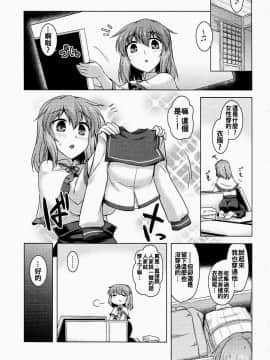 [oo君個人漢化] (紅楼夢12) [CUNICULUS (ヨシタマ)] はごろもぷれい (東方Project)_02