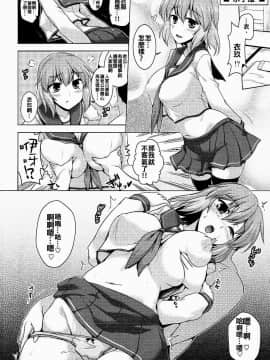 [oo君個人漢化] (紅楼夢12) [CUNICULUS (ヨシタマ)] はごろもぷれい (東方Project)_03