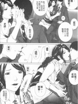 [4K漢化組][ハスミヒロ] 邂逅_023