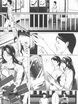 [4K漢化組][ハスミヒロ] 邂逅_051