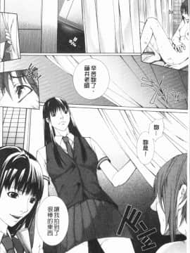 [4K漢化組][ハスミヒロ] 邂逅_093