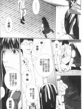 [4K漢化組][ハスミヒロ] 邂逅_133