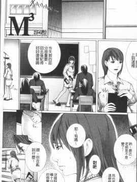 [4K漢化組][ハスミヒロ] 邂逅_134