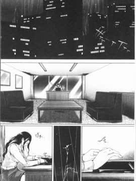 [4K漢化組][ハスミヒロ] 邂逅_147