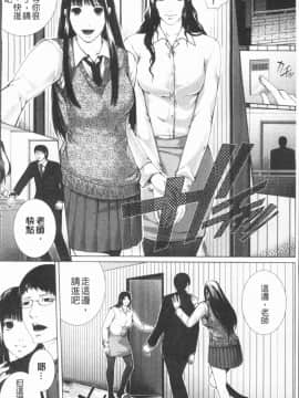 [4K漢化組][ハスミヒロ] 邂逅_153