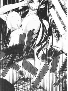 [4K漢化組][ハスミヒロ] 邂逅_195