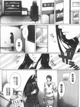 [4K漢化組][ハスミヒロ] 邂逅_209