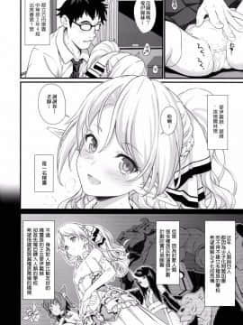 [アットホーム酒家(たくのみ)] 援助交配1~6+Another View+Different Clothes+IF+Swimming Costume_003