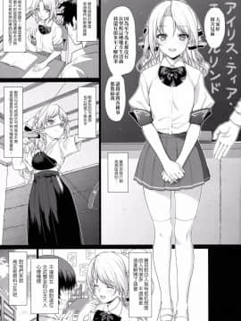 [アットホーム酒家(たくのみ)] 援助交配1~6+Another View+Different Clothes+IF+Swimming Costume_004