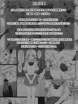 [アットホーム酒家(たくのみ)] 援助交配1~6+Another View+Different Clothes+IF+Swimming Costume_031