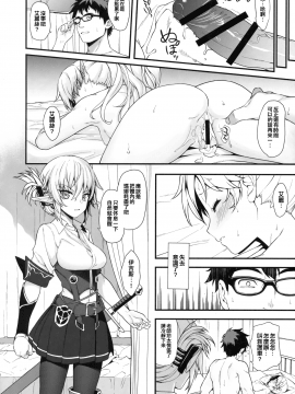 [アットホーム酒家(たくのみ)] 援助交配1~6+Another View+Different Clothes+IF+Swimming Costume_035