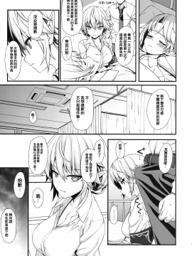 [アットホーム酒家(たくのみ)] 援助交配1~6+Another View+Different Clothes+IF+Swimming Costume_036