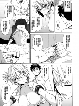 [アットホーム酒家(たくのみ)] 援助交配1~6+Another View+Different Clothes+IF+Swimming Costume_042