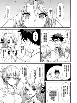[アットホーム酒家(たくのみ)] 援助交配1~6+Another View+Different Clothes+IF+Swimming Costume_046