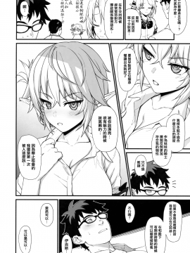 [アットホーム酒家(たくのみ)] 援助交配1~6+Another View+Different Clothes+IF+Swimming Costume_047