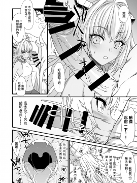 [アットホーム酒家(たくのみ)] 援助交配1~6+Another View+Different Clothes+IF+Swimming Costume_073