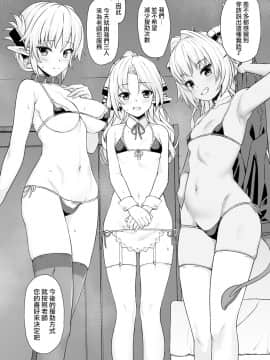 [アットホーム酒家(たくのみ)] 援助交配1~6+Another View+Different Clothes+IF+Swimming Costume_096