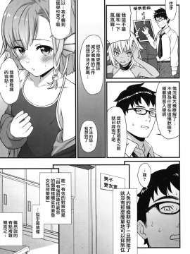 [アットホーム酒家(たくのみ)] 援助交配1~6+Another View+Different Clothes+IF+Swimming Costume_132