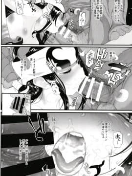 (C95) [RIN (モチ)] 羌落ノ宴 (キングダム)_004
