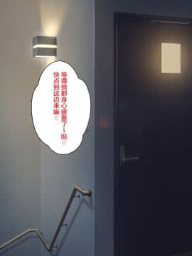 [ほっとみかん][ギャルママビッチにまかせなさい][中国翻訳]_137