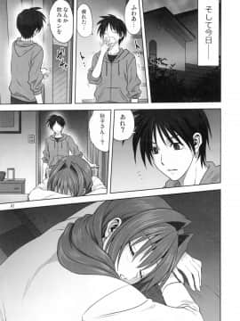 (C93) [みたらし倶楽部 (みたらし侯成)] 秋子さんといっしょ 21 (Kanon カノン)_006