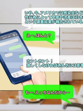 [自由いんぽん党] 子煩悩な良妻賢母がパート先で年下イケメン上司に落とされるまでの記録_ryosai_0265