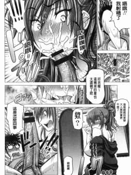 [風的工房][大林森] チ×ポに勝てない女たち 大肉棒下敗倒的女人們_036