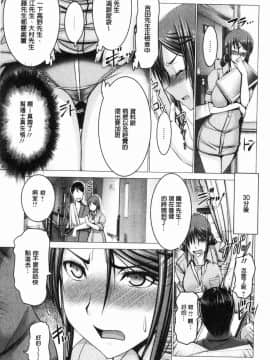 [風的工房][大林森] チ×ポに勝てない女たち 大肉棒下敗倒的女人們_059
