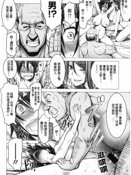 [風的工房][大林森] チ×ポに勝てない女たち 大肉棒下敗倒的女人們_112