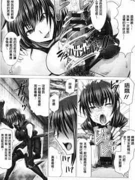 [風的工房][大林森] チ×ポに勝てない女たち 大肉棒下敗倒的女人們_123