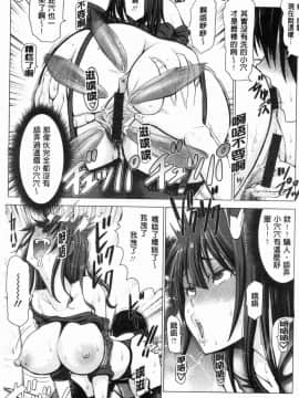 [風的工房][大林森] チ×ポに勝てない女たち 大肉棒下敗倒的女人們_157