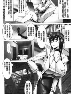 [風的工房][大林森] チ×ポに勝てない女たち 大肉棒下敗倒的女人們_192