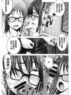 [風的工房][大林森] チ×ポに勝てない女たち 大肉棒下敗倒的女人們_211