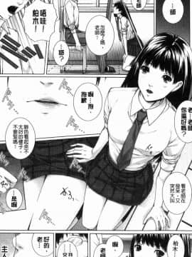[風的工房][ハスミヒロ] 邂逅 M母女與女教師與我_011