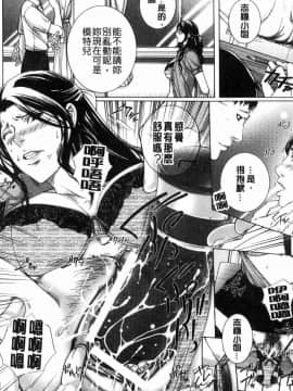 [風的工房][ハスミヒロ] 邂逅 M母女與女教師與我_048