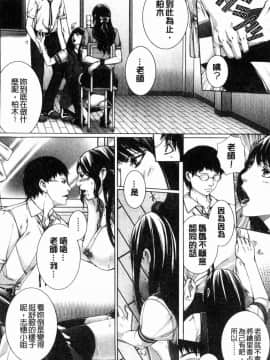 [風的工房][ハスミヒロ] 邂逅 M母女與女教師與我_066