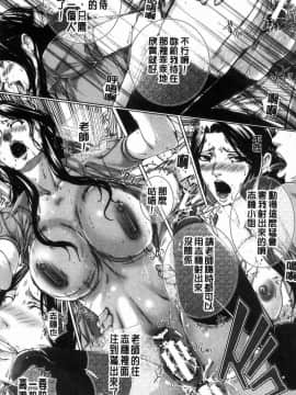[風的工房][ハスミヒロ] 邂逅 M母女與女教師與我_075