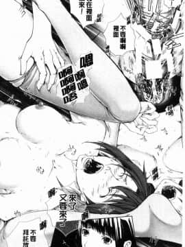 [風的工房][ハスミヒロ] 邂逅 M母女與女教師與我_126